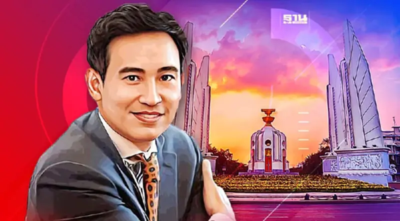 "พิธา"ให้สัมภาษณ์ CNN ประเทศไทยต้อง"ปลอดอิทธิพลทหาร" "พิธา"ให้สัมภาษณ์ CNN ประเทศไทยต้อง"ปลอดอิทธิพลทหาร"
