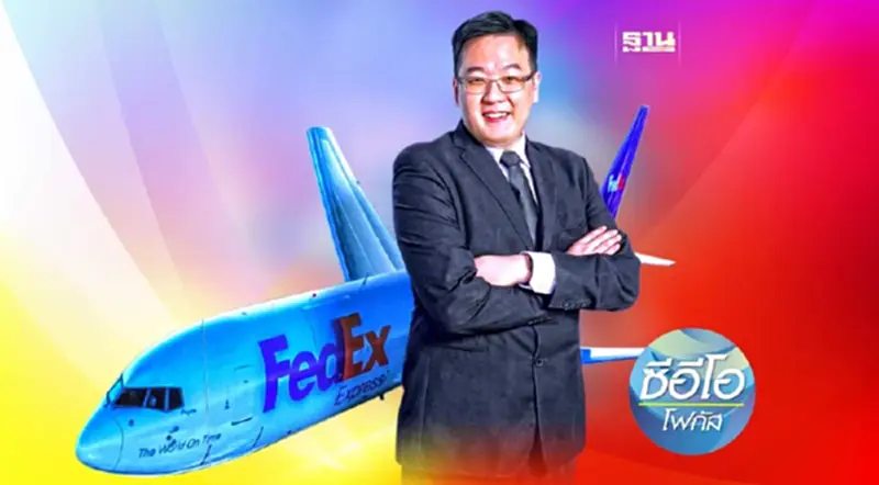 พันธกิจผู้นำ FedEx ดูแล สิ่งแวดล้อม รับผิดชอบสังคม พันธกิจผู้นำ FedEx ดูแล สิ่งแวดล้อม รับผิดชอบสังคม