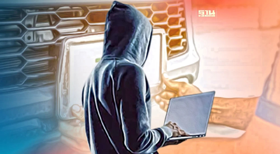 .เช็ค 4 ข้อระวัง มิจฉาชีพสวมรอย ตรวจสอบความเป็นเจ้าของทะเบียนรถ.