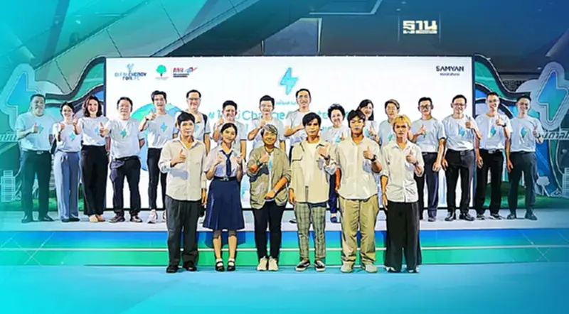 กกพ.ต่อยอด "คนบันดาลไฟ" มุ่งเปลี่ยนผ่านสู่พลังงานสะอาด กกพ.ต่อยอด "คนบันดาลไฟ" มุ่งเปลี่ยนผ่านสู่พลังงานสะอาด