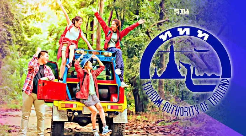 เปิดสมัครนักท่องเที่ยวแห่งประเทศไทย 2566 รับ 126,000 บาท/เดือน 