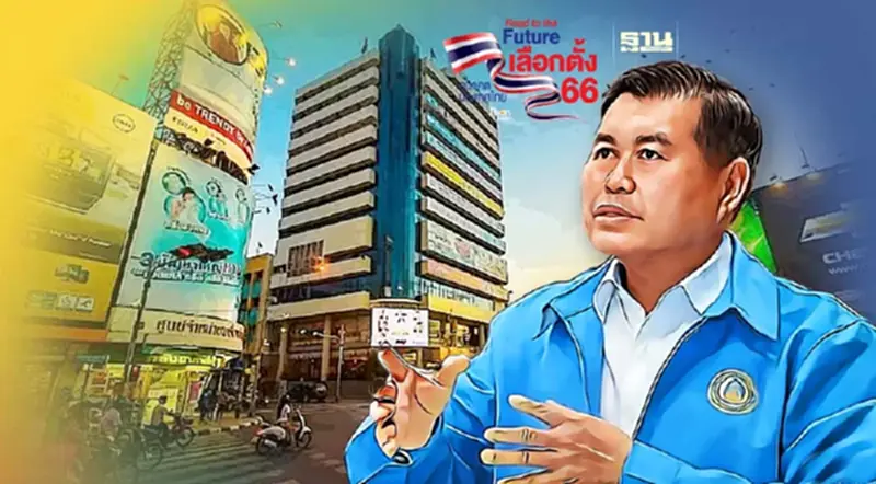 สื่อนอกประโคมข่าว “พรรคประชาธิปัตย์” ปั้น สงขลา แข่ง สิงคโปร์-ฮ่องกง สื่อนอกประโคมข่าว “พรรคประชาธิปัตย์” ปั้น สงขลา แข่ง สิงคโปร์-ฮ่องกง