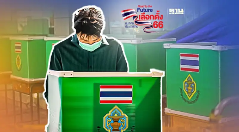 เปิดหีบเลือกตั้งเช้า ตำรวจ รายงานสถานการณ์ปกติ เจอผิดแค่เล็ก ๆ น้อย ๆ เปิดหีบเลือกตั้งเช้า ตำรวจ รายงานสถานการณ์ปกติ เจอผิดแค่เล็ก ๆ น้อย ๆ