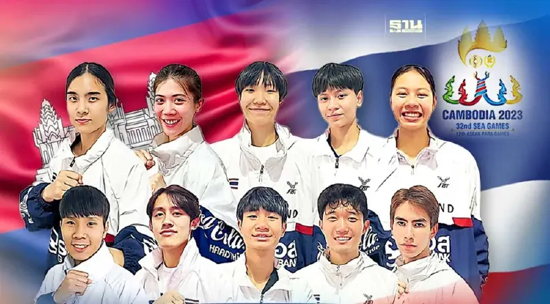 เทควันโด ซีเกมส์ 2023 เช็คโปรแกรมการแข่งขัน ช่องทางถ่ายทอดสด