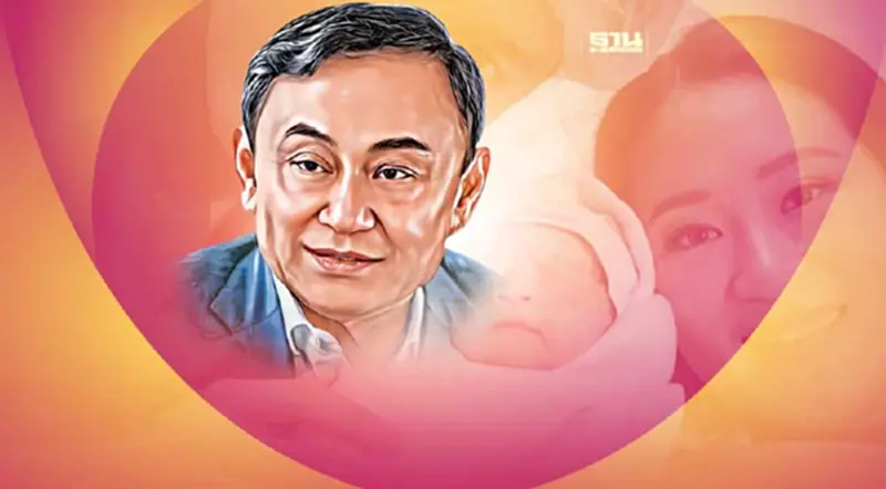 ภารกิจ “ทักษิณ ชินวัตร” กลับไทย กับชนักติดหลังคดีทุจริต คุก 12 ปี ภารกิจ “ทักษิณ ชินวัตร” กลับไทย กับชนักติดหลังคดีทุจริต คุก 12 ปี