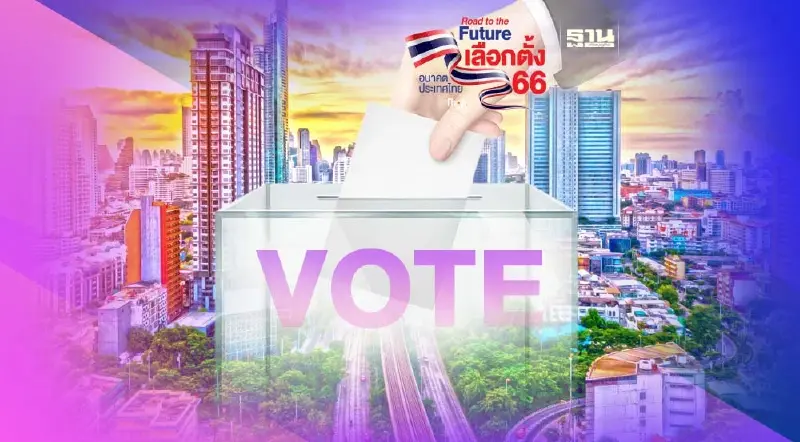 เจาะลึกเนชั่นโพล : 5 พรรคแข่งเดือด ชิงเก้าอี้ ส.ส. กทม. 33 เขต