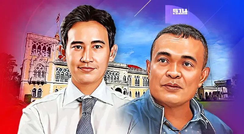 "จตุพร"เชื่อ"พิธา" ตั้งรัฐบาลไม่สำเร็จ  แฉมีบางพรรควางเกมเบี้ยว