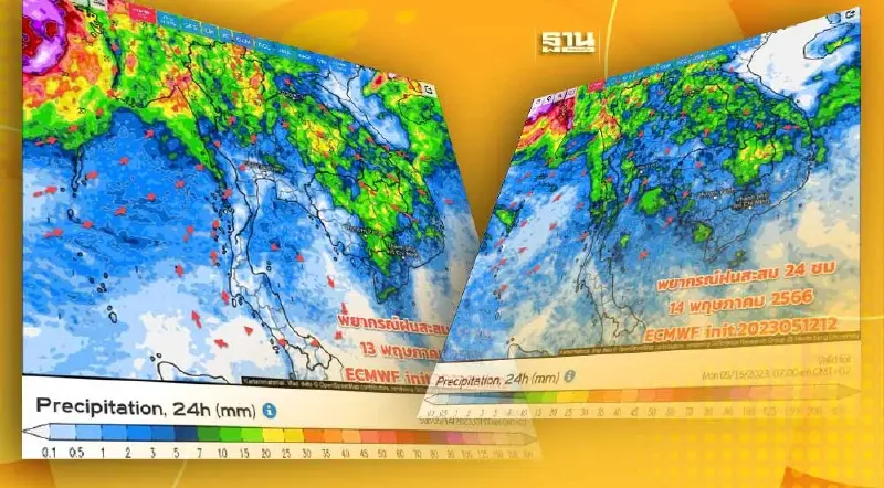 กรมอุตุนิยมวิทยา เปิดภาพดาวเทียม "เหนือ-อีสาน" เจอฝนถล่ม