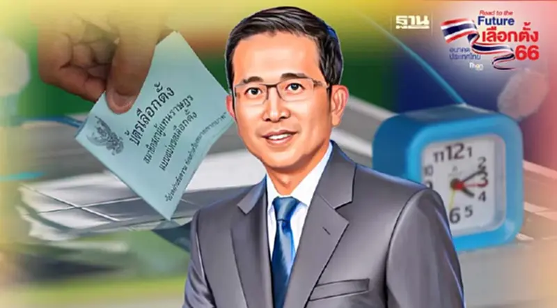 “สมโภชน์ อาหุนัย”เปรียบประเทศป่วยมะเร็ง ปลุกคนไทยเลือกหาผู้นำที่ดี “สมโภชน์ อาหุนัย”เปรียบประเทศป่วยมะเร็ง ปลุกคนไทยเลือกหาผู้นำที่ดี