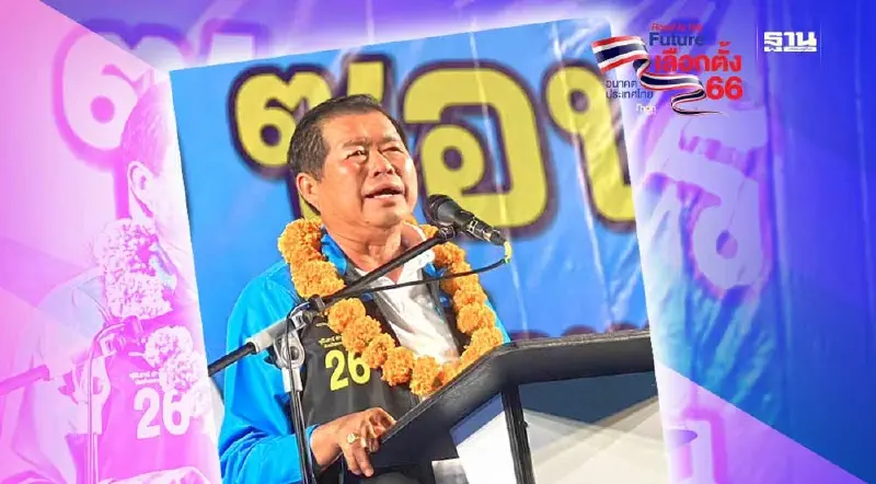 “นิพนธ์”ลุยหาเสียง”สงขลา-สตูล”ย้ำนโยบาย ปชป.เน้นสร้างความยั่งยืน