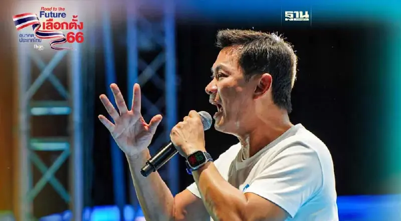 “ดร.เอ้”ลั่น! ขอเป็น”หัวรถจักรพลังงานสะอาด”  พุ่งไปสู่สถานีอนาคต