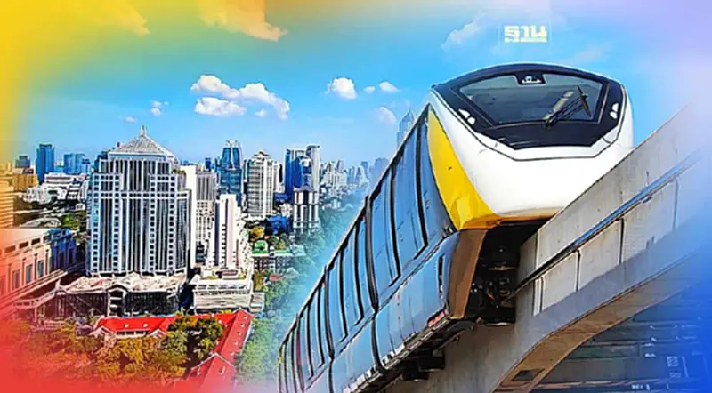 มาแน่ 3 มิ.ย.นี้ เตรียมนั่งรถไฟฟ้าสายสีเหลืองฟรี 1 เดือน มาแน่ 3 มิ.ย.นี้ เตรียมนั่งรถไฟฟ้าสายสีเหลืองฟรี 1 เดือน