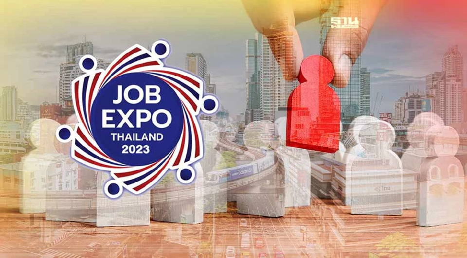 .กรมการจัดหางาน จัด Job Expo Thailand รับสมัครงานกว่า 5 แสนอัตรา.
