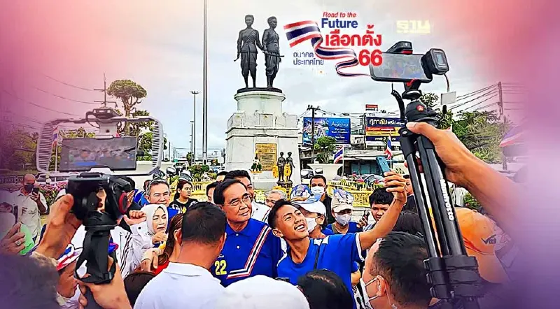 "ลุงตู่"เดินสายกระบี่-ภูเก็ตคนแน่นเวทีสะพานหินย้ำ"ยุติแตกแยก"