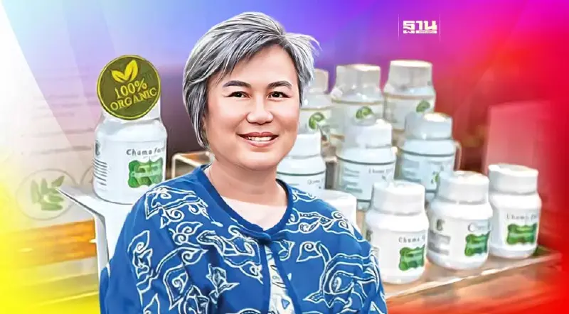“เฮลท์ & เวลเนส” บูม “ฉมา” สยายปีกสมุนไพรออร์แกนิค ตีตลาดไทย-ต่างชาติ