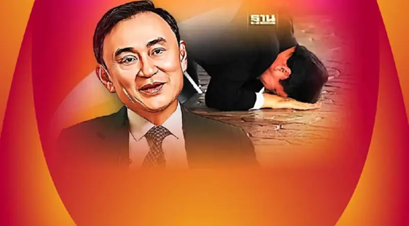 ย้อนรอย 17 ปี "ทักษิณ ชินวัตร" ประกาศกลับบ้าน จำได้ไหม แต่ละครั้งพูดอย่างไร ย้อนรอย 17 ปี "ทักษิณ ชินวัตร" ประกาศกลับบ้าน จำได้ไหม แต่ละครั้งพูดอย่างไร