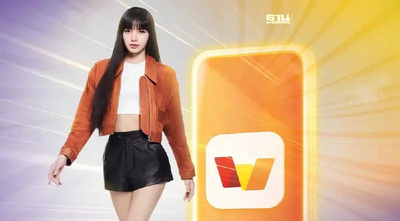 True money  ดึง”ลิซ่า แบล็กพิงก์”เป็นแบรนด์แอมบาสซาเดอร์