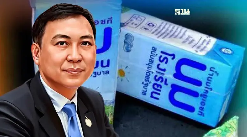 14 ราย เฮลั่น! อุทธรณ์ "นมโรงเรียน" ผ่าน