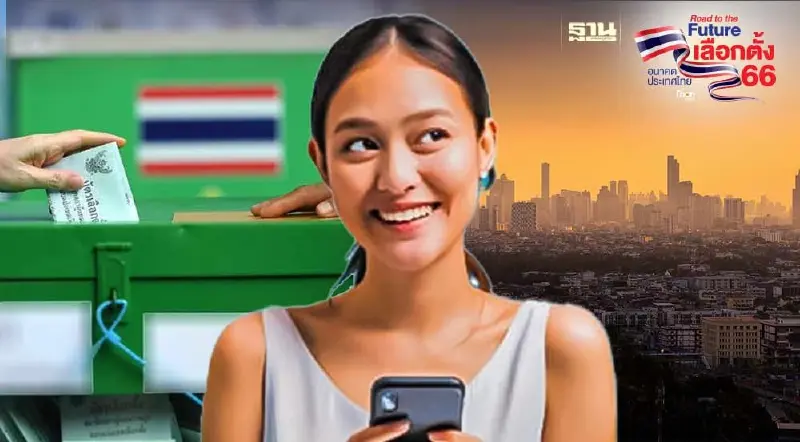 จุดเลือกตั้งล่วงหน้า 2566 พื้นที่ กทม. 33 เขต มีที่ไหนบ้าง เช็คที่นี่