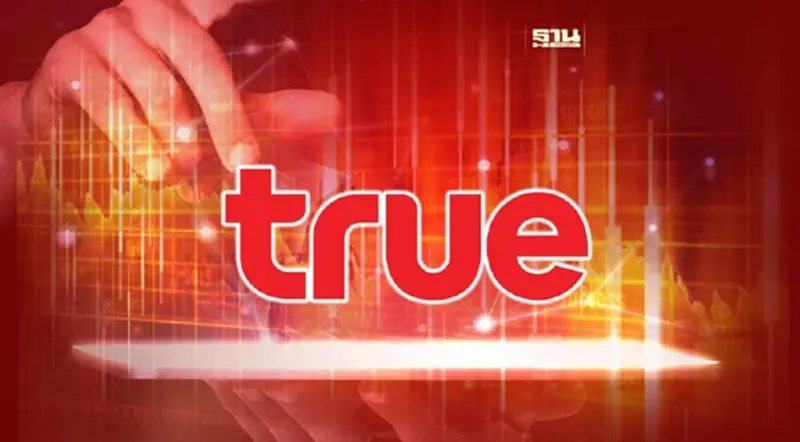 "TRUE" เตรียมเสนอขาย "หุ้นกู้" 4 ชุด คาดเปิดจองเดือน ก.ค. 66 "TRUE" เตรียมเสนอขาย "หุ้นกู้" 4 ชุด คาดเปิดจองเดือน ก.ค. 66