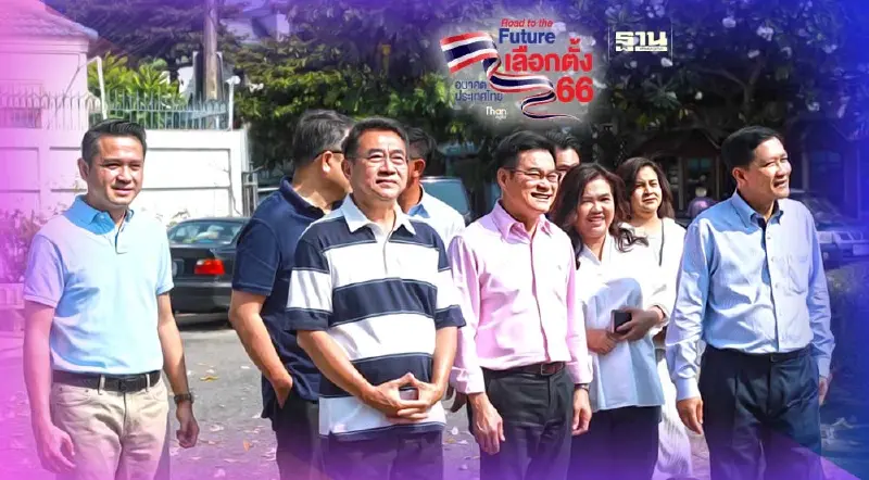 เลือกตั้ง 66 “จุรินทร์” นำคณะ ปชป. สังเกตการณ์หน่วยเลือกตั้ง กทม.