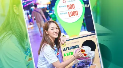 "ซูเปอร์สปอร์ต" ชวนส่งต่อรองเท้าคู่เก่าให้เยาวชนผู้ด้อยโอกาส