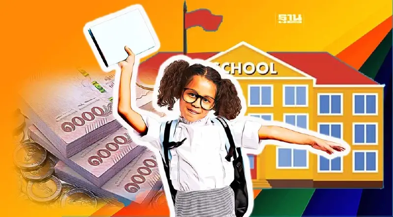 "เปิดเทอม2566" เงินสะพัด57,000ล้านบาทสูงสุดในรอบ14ปี