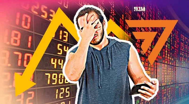 ตลาดหุ้นไทย เช้านี้ 15 พ.ค. ปิดลบ 10.50 จุด กังวลตั้งรัฐบาลสูตร "ก้าวไกล"