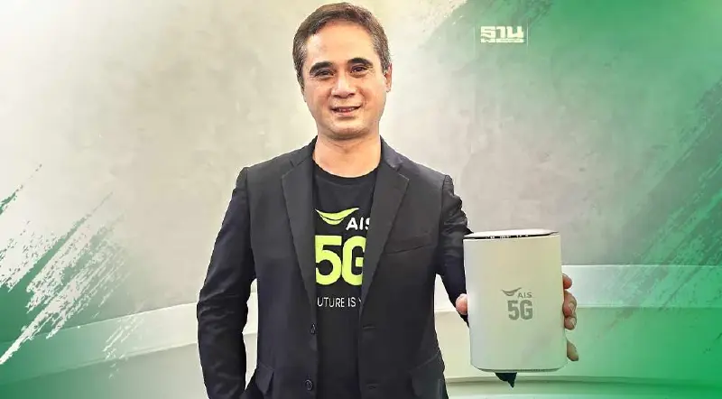 AIS เตรียมจำหน่ายเราเตอร์แบบพกพา “ZTE 5G Home WiFi”
