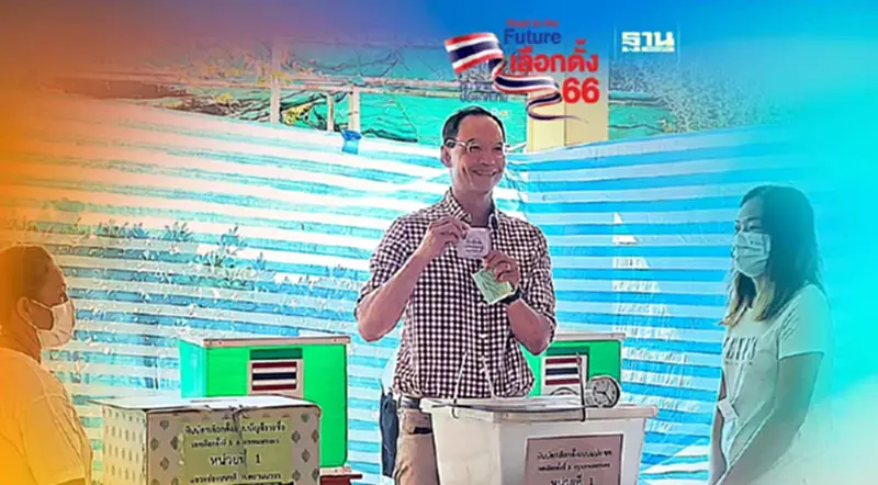 "กรณ์" ลงคะแนนเสียงเลือกตั้ง รอลุ้นผลคะแนน ที่พรรคชาติพัฒนากล้าเย็นนี้ "กรณ์" ลงคะแนนเสียงเลือกตั้ง รอลุ้นผลคะแนน ที่พรรคชาติพัฒนากล้าเย็นนี้