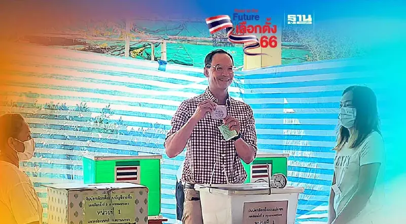 "กรณ์" ลงคะแนนเสียงเลือกตั้ง รอลุ้นผลคะแนน ที่พรรคชาติพัฒนากล้าเย็นนี้