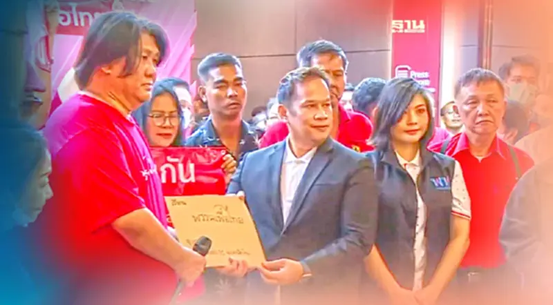 กลุ่มคนเสื้อแดงยื่น“พรรคเพื่อไทย”ถอนตัวจากการร่วมรัฐบาล กลุ่มคนเสื้อแดงยื่น“พรรคเพื่อไทย”ถอนตัวจากการร่วมรัฐบาล
