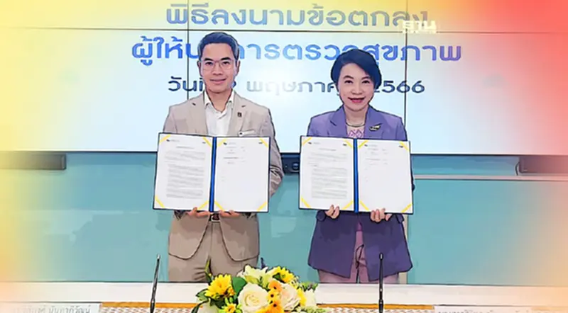 KINN ผนึก รพ.ธนบุรี บำรุงเมือง จัดโปรแกรม "ดูแลสุขภาพก่อนป่วย" KINN ผนึก รพ.ธนบุรี บำรุงเมือง จัดโปรแกรม "ดูแลสุขภาพก่อนป่วย"