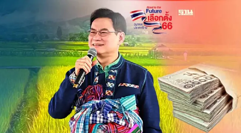 จุรินทร์แจ้งข่าวดีชาวนา เงินประกันรายได้ข้าว งวด 30-31 เข้าบัญชี 18 พ.ค.นี้ จุรินทร์แจ้งข่าวดีชาวนา เงินประกันรายได้ข้าว งวด 30-31 เข้าบัญชี 18 พ.ค.นี้