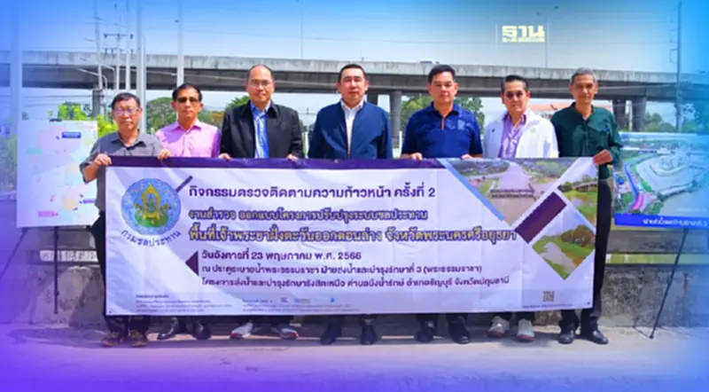 กรมชลฯ เดินหน้าปรับปรุงระบบชลประทานเจ้าพระยาฝั่งตะวันออกตอนล่าง หวังแก้ปัญหาอุทกภัย กรมชลฯ เดินหน้าปรับปรุงระบบชลประทานเจ้าพระยาฝั่งตะวันออกตอนล่าง หวังแก้ปัญหาอุทกภัย