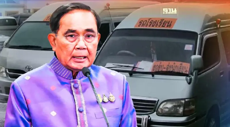 กำชับดูแล”รถรับส่งนักเรียน”ปฏิบัติตามกฎหมายเคร่งครัดรับเปิดเทอม กำชับดูแล”รถรับส่งนักเรียน”ปฏิบัติตามกฎหมายเคร่งครัดรับเปิดเทอม