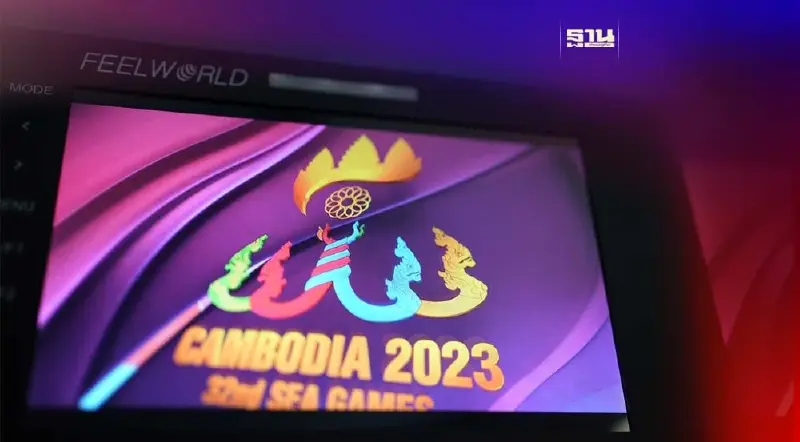 กีฬาซีเกมส์ 2023 NT เชื่อมโยงสัญญาณถ่ายทอดสด  จากกรุงพนมเปญ ประเทศกัมพูชา
