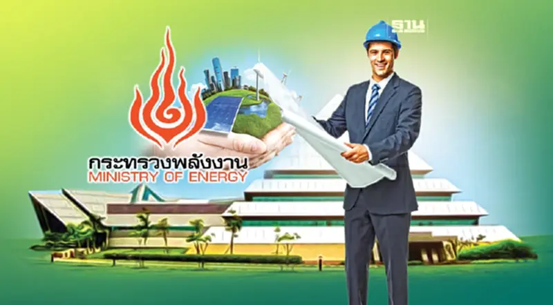 พพ.ดัน BEC อนุรักษ์พลังงานอาคาร ลดคาร์บอน 7.4 ล้านตัน พพ.ดัน BEC อนุรักษ์พลังงานอาคาร ลดคาร์บอน 7.4 ล้านตัน