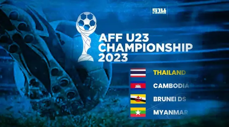ศึกชิงแชมป์อาเซียน U23 ทีมชาติไทยร่วมสาย กัมพูชา,บรูไน, เมียนมา