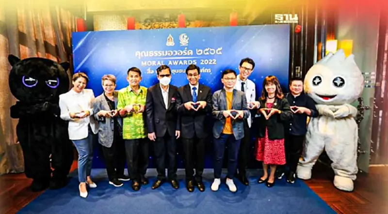 ศูนย์คุณธรรมรุกหาต้นแบบสื่อ บุคคล ชุมชนและองค์กรยกระดับประเทศ ศูนย์คุณธรรมรุกหาต้นแบบสื่อ บุคคล ชุมชนและองค์กรยกระดับประเทศ