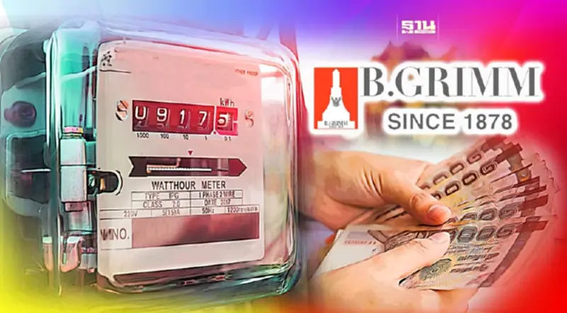 "BGRIM" แนะ 4 แนวทางแก้ค่าไฟแพง มุ่งเพิ่มกำลังผลิตก๊าซอ่าวไทย "BGRIM" แนะ 4 แนวทางแก้ค่าไฟแพง มุ่งเพิ่มกำลังผลิตก๊าซอ่าวไทย