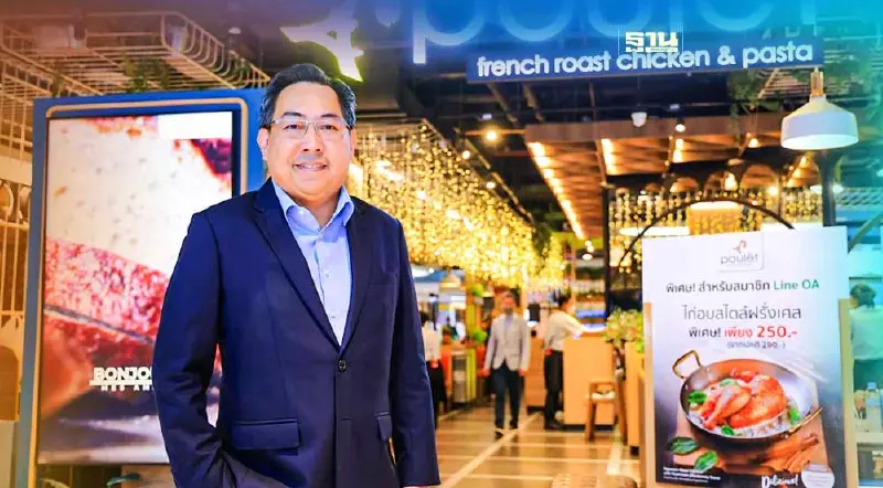 "ไมเนอร์ ฟู้ด" ส่ง 4 แบรนด์ลงตลาดรับท่องเที่ยวฟื้น