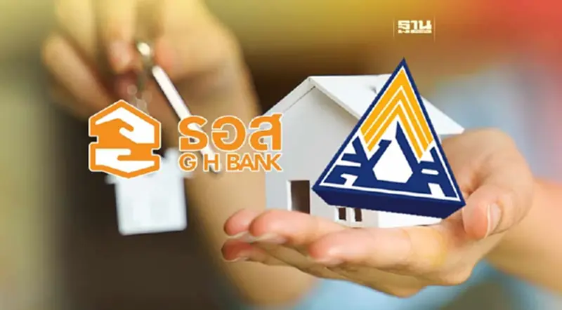 ดีเดย์ 8 พ.ค. "ธอส." ให้ผู้ประกันตน ม.33 รับรหัสสินเชื่อบ้านดอกเบี้ยต่ำ ดีเดย์ 8 พ.ค. "ธอส." ให้ผู้ประกันตน ม.33 รับรหัสสินเชื่อบ้านดอกเบี้ยต่ำ