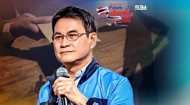 “จุรินทร์” เตือน!ซื้อเสียง-ถอนทุน นำไปสู่การทุจริต-รัฐประหาร “จุรินทร์” เตือน!ซื้อเสียง-ถอนทุน นำไปสู่การทุจริต-รัฐประหาร