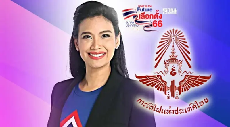 "รัดเกล้า สุวรรณคีรี" บุกยื่นหนังสือ รฟท. แก้ปัญหาที่ศาลาน้ำเย็น "รัดเกล้า สุวรรณคีรี" บุกยื่นหนังสือ รฟท. แก้ปัญหาที่ศาลาน้ำเย็น