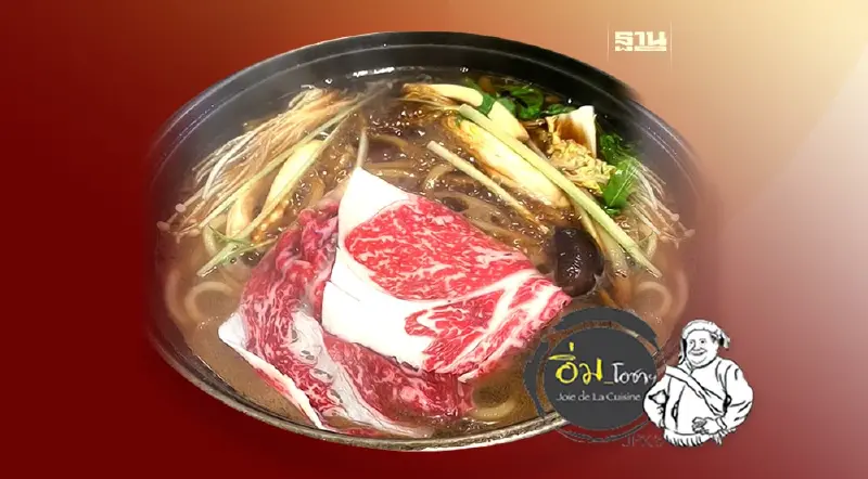 Sousaku ของเขาดี