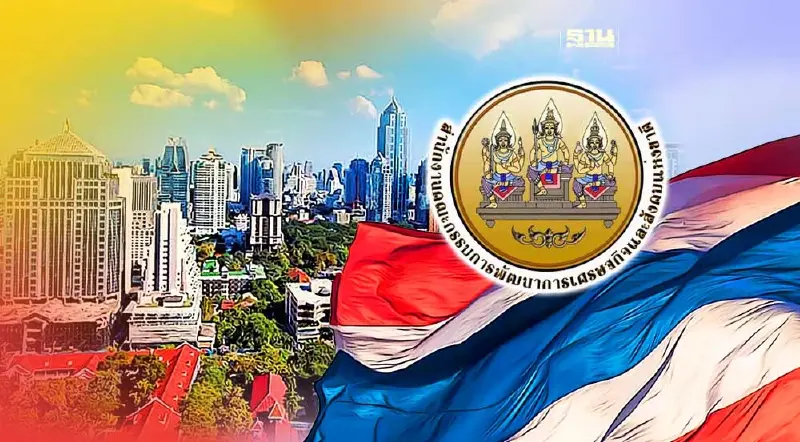 สศช. แจง นายกรัฐมนตรี “ประธานยุทธศาสตร์ชาติ”โดยตำแหน่ง