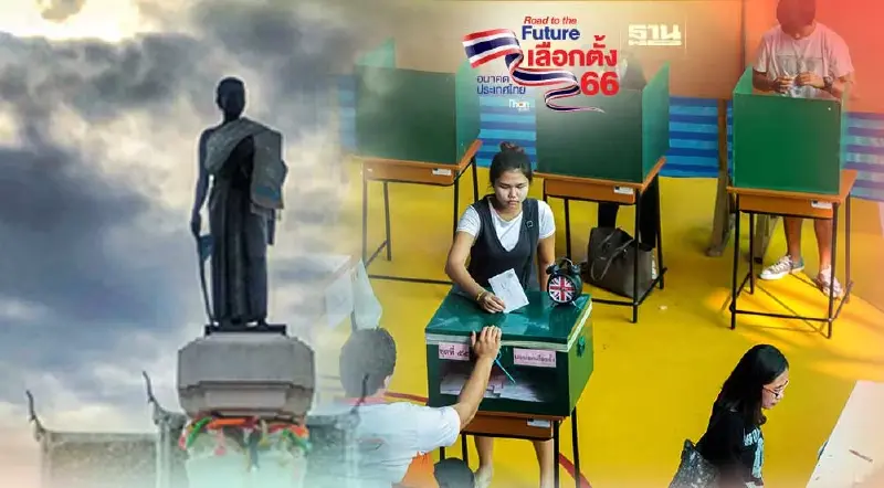 ตรวจสอบ หน่วยเลือกตั้งล่วงหน้า ที่เลือกตั้งกลาง พื้นที่โคราช