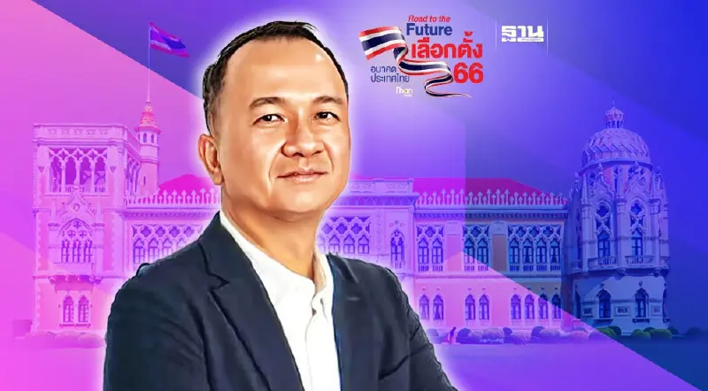 ประธาน สรท.ฟันธงได้รัฐบาล” พรรคผสม” ขอนายกฯคนใหม่ “3 เก่ง”