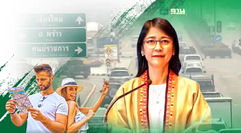 เศรษฐกิจภาคเหนือโตต่อเนื่อง ธปท.เตือนระวังภัยทางการเงิน เศรษฐกิจภาคเหนือโตต่อเนื่อง ธปท.เตือนระวังภัยทางการเงิน